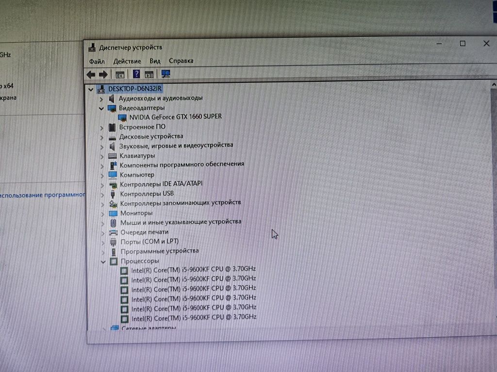 Срочно. Продам ПК Core i5, 1660 Super