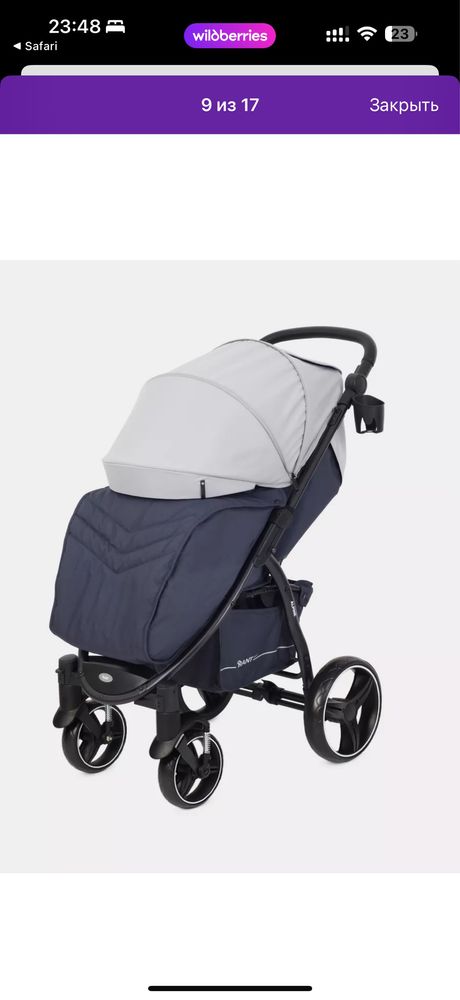 Продам всесезонную  коляску RANT ALPINE. В отличном состоянии.