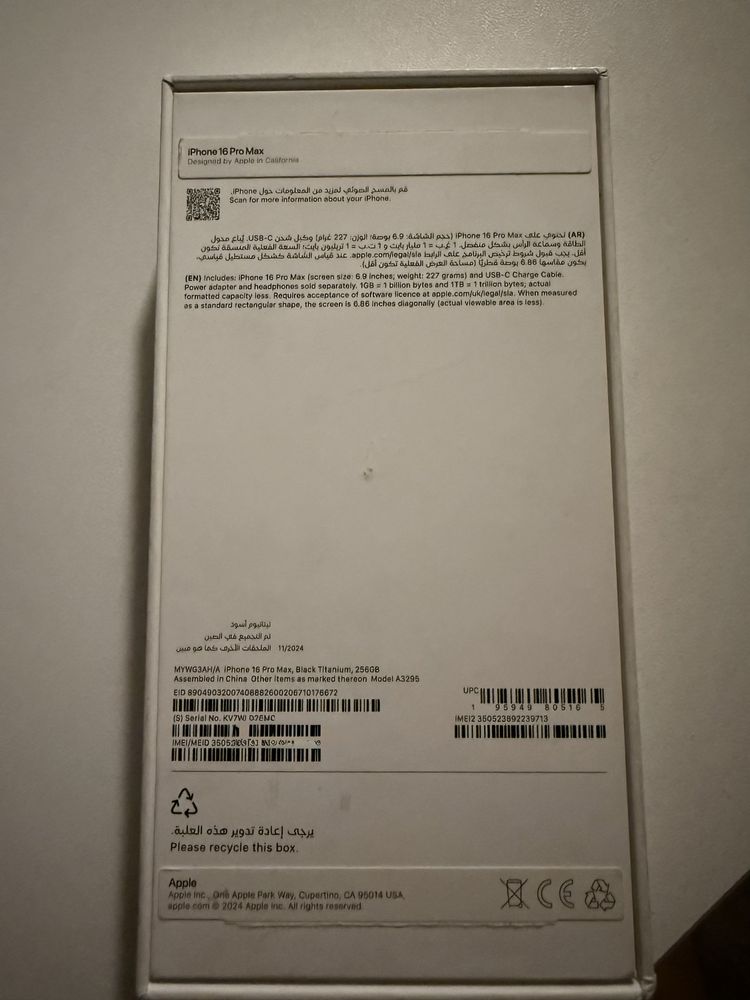 Айфон 16про макс 256ГБ Apple iPhone 16 pro max.