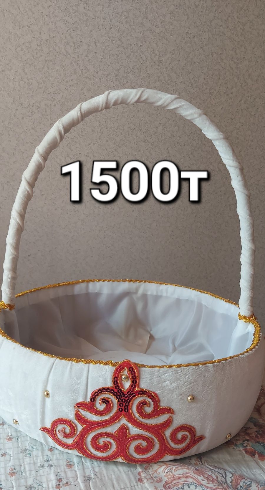 Корзина для тойбастар