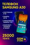 Телефон Samsung A30