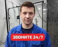 Сантехник слесарь