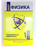 Продам книги для чтения,Ент и саморазвития