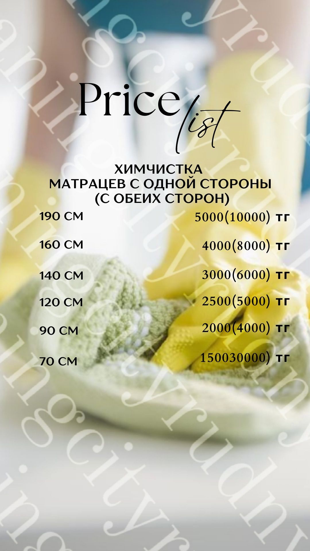 Химчистка мягкой мебели, ковров. Матрацев