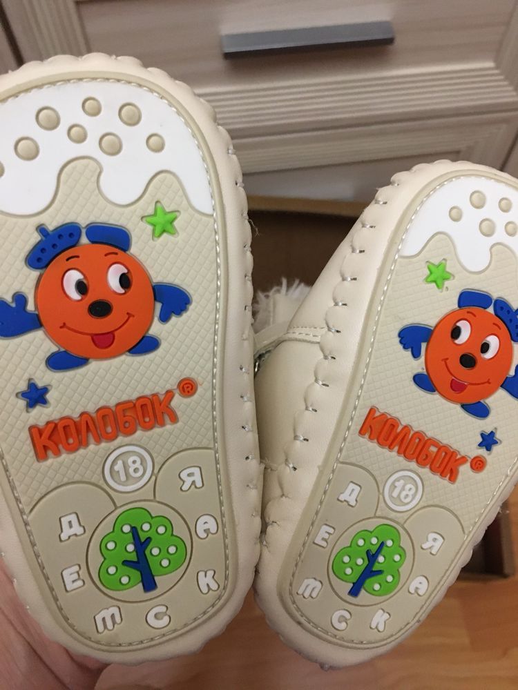 Обувь для малыша
