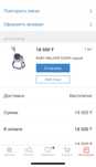 Продам детские ходунки и стол для кормления