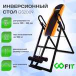 GOFIT GS2009 оранжевый
