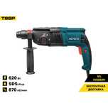 Перфоратор ALTECO RH 650-24 SDS-plus. БЫСТРАЯ ДОСТАВКА