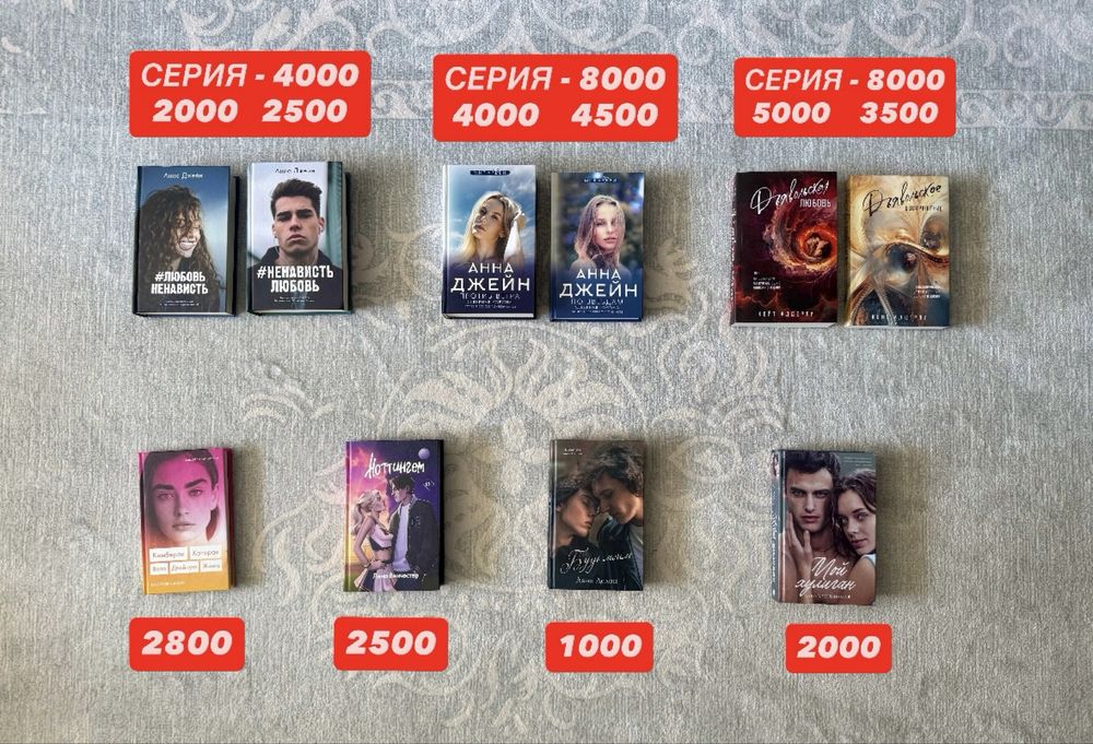 Продам книги НОВЫЕ дешево