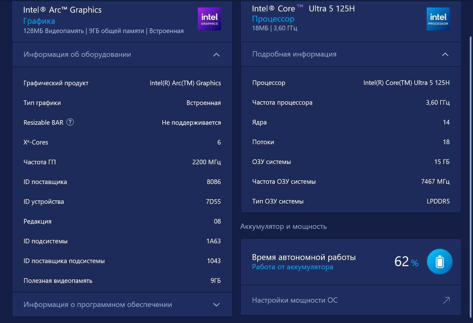 Ноутбук Asus Zenbook 14 OLED Core Ultra 5 125H | 16 GB| 1TB SSD