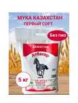 Мука Атбасар первый сорт