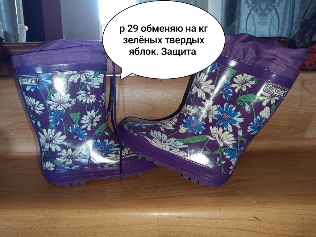 Вещи и обувь разные размеры