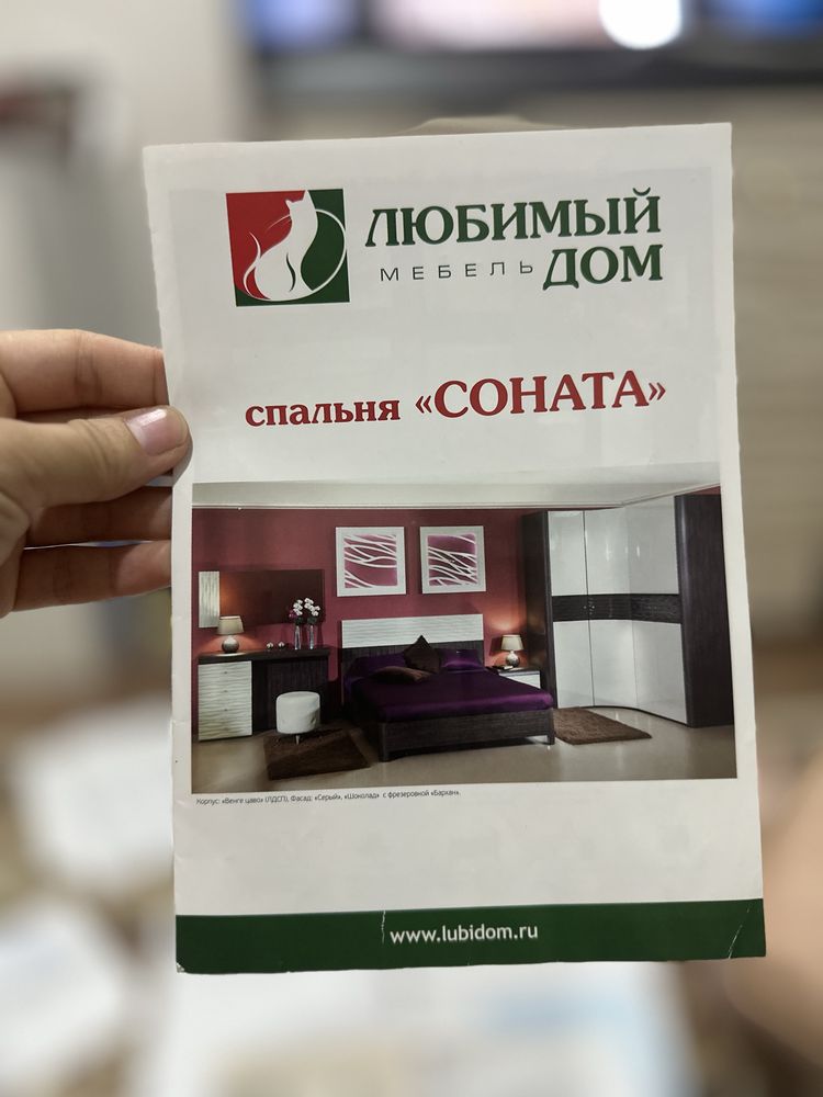 Шкаф+комод+тумба