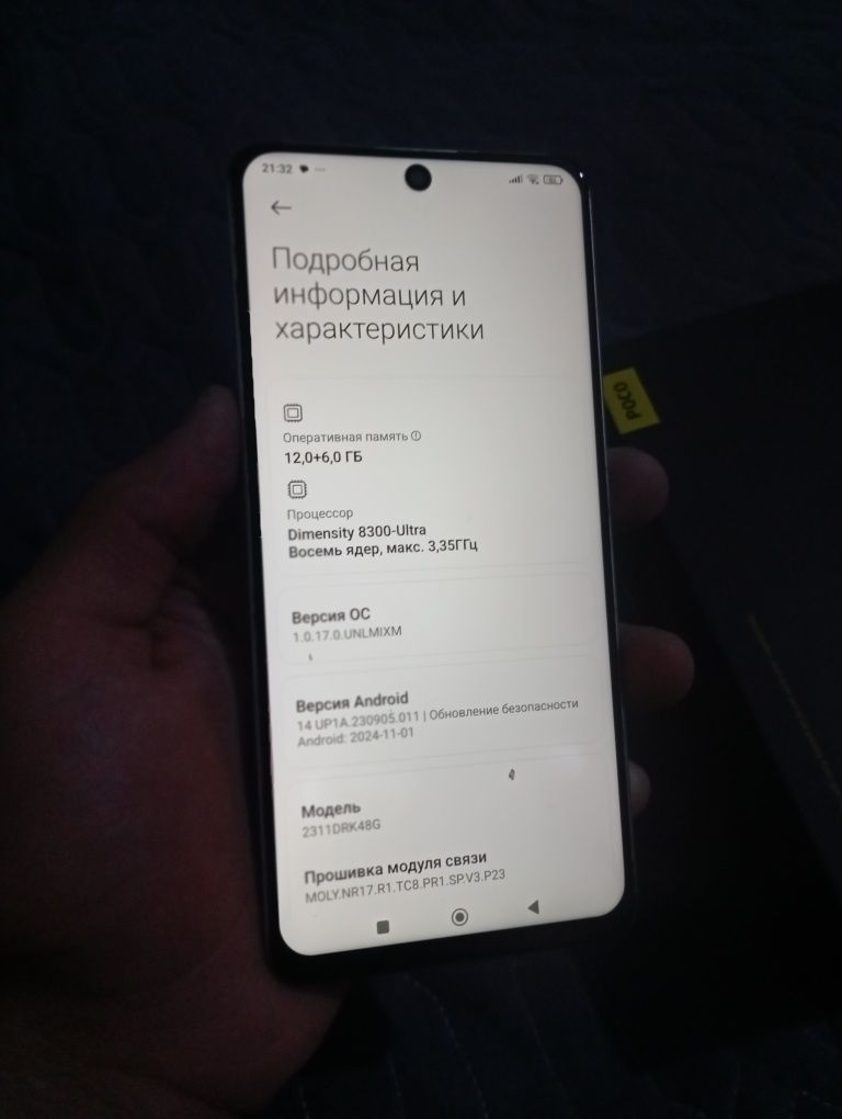 Продам POKO в хорошем состоянии