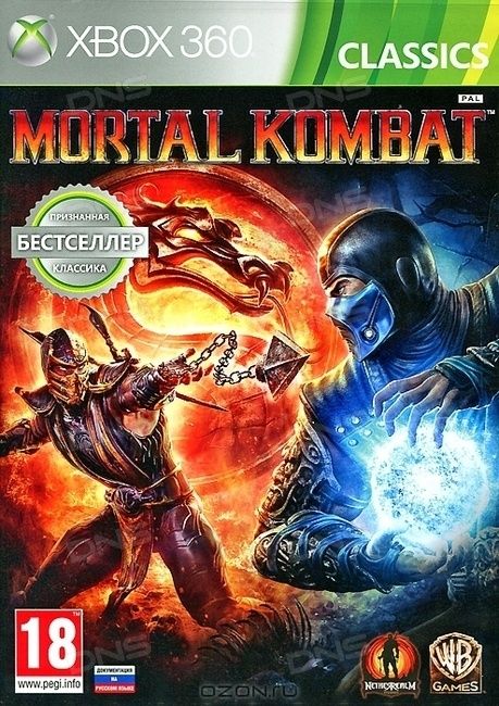 На XBOX 360 (ассортимент)