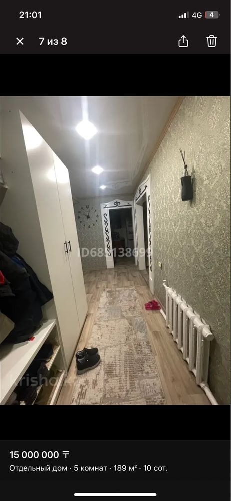 Продам 2-ух уровневый дом на Водном