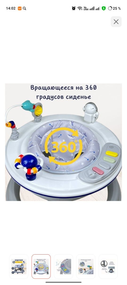 Продам ходунки  ,в хорошем состоянии