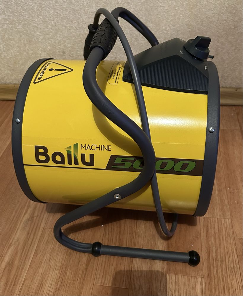 Тепловая пушка Ballu 5000