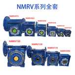 Редуктор червянчый NMRV RV моторредуктор сабын мыло химич лентв бсу