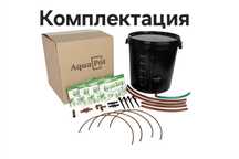 Система капельного полива Growbag System 4