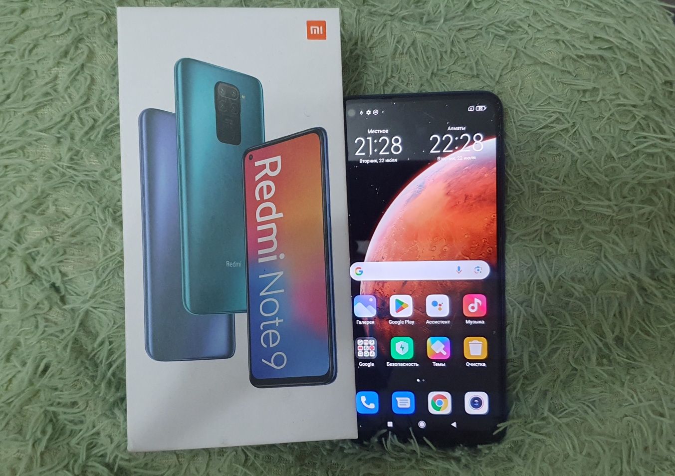 Redmi Note 128 gb