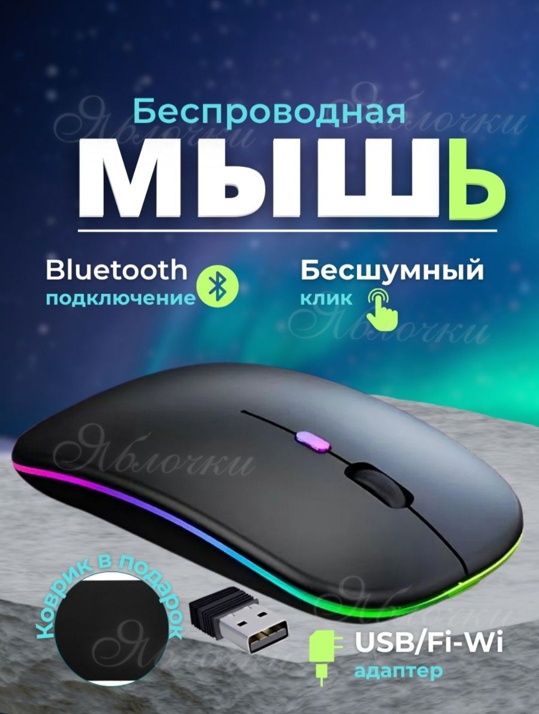 Инфографика для маркетплейсов