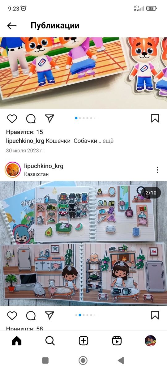 Продам развивающиеся игры для детей