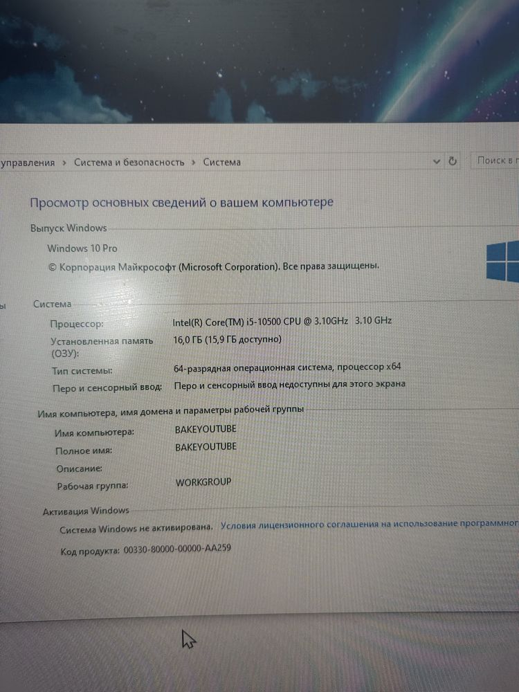 компьютер сатылады продаю