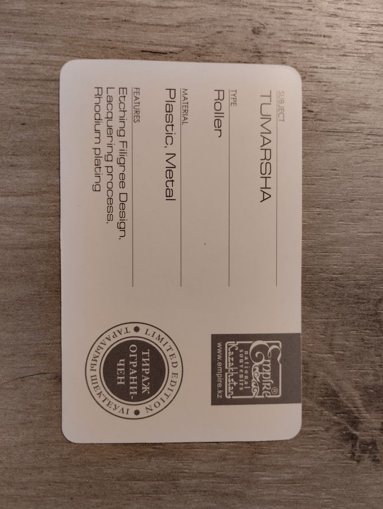 Продам ручку Tumarsha