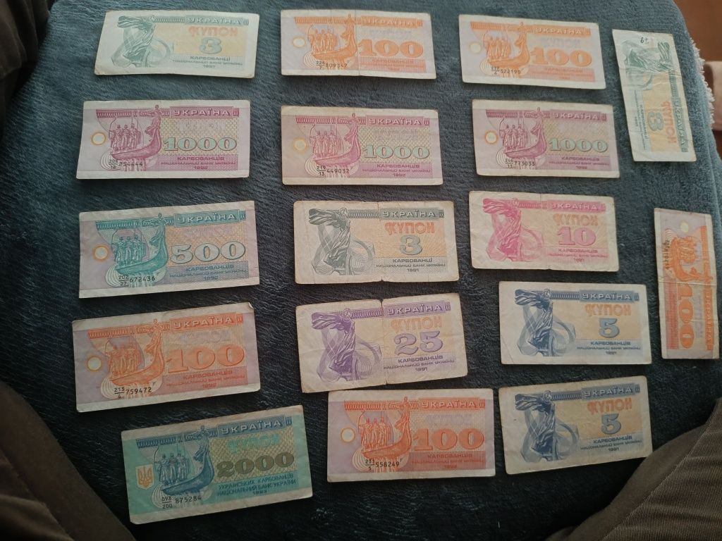 Продам старые купюры