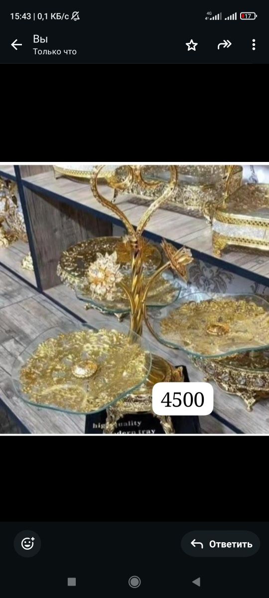 Пирожница.и конфетница