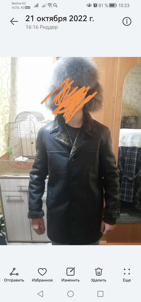 Продам новую дублёнку