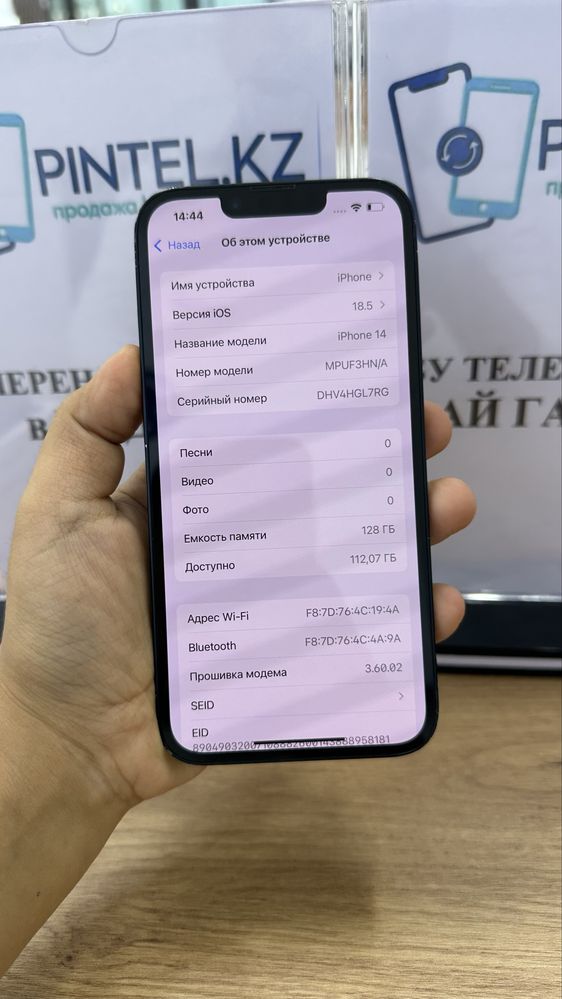 Ip 14 128 gb 85% Pintel.kz