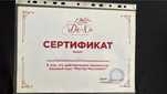 Оздоровительный массаж