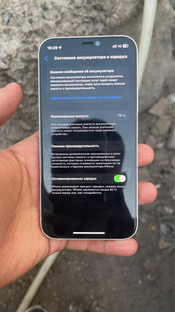 Телефон без горянтей