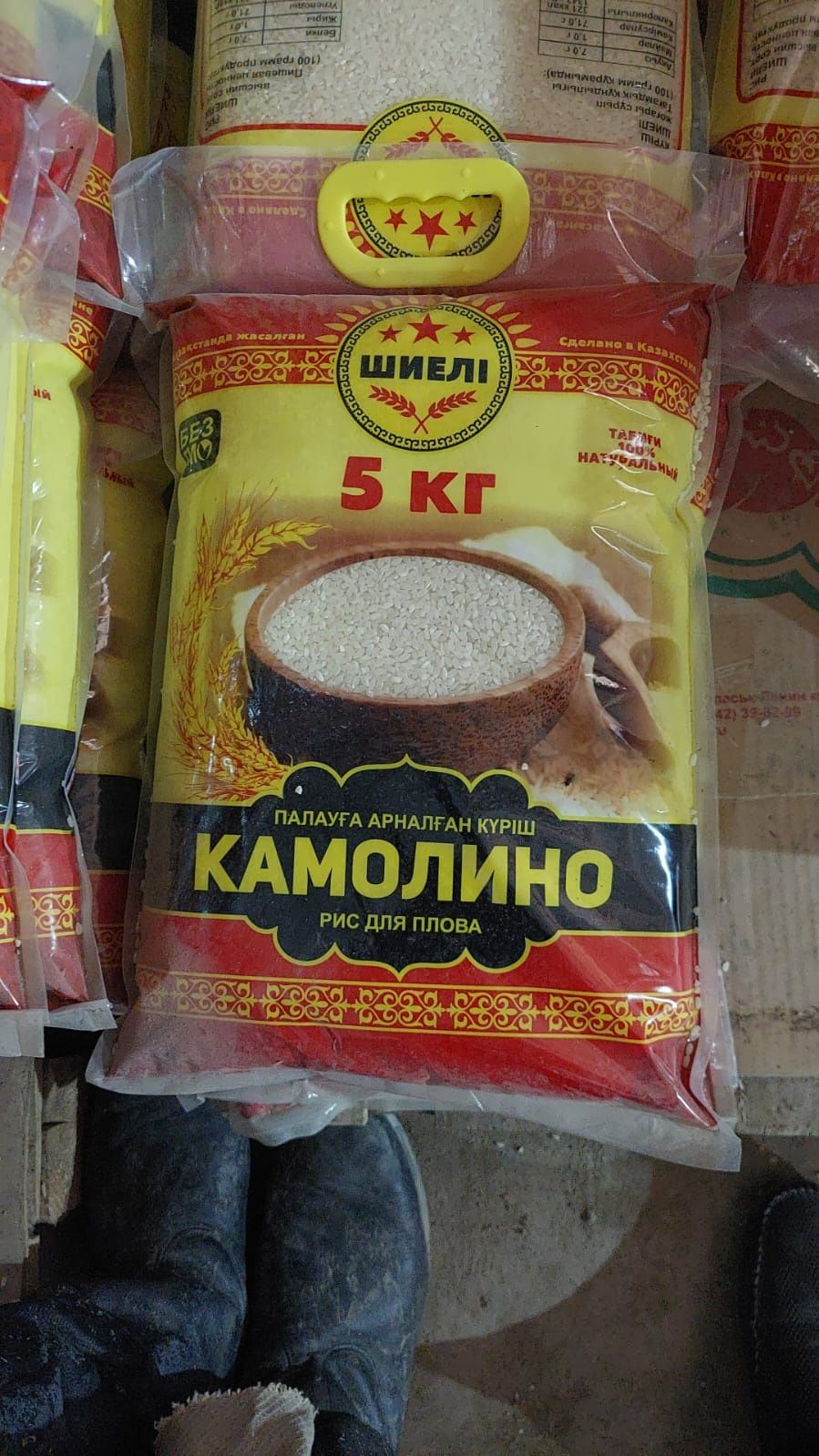 Продам рис высокого сорта