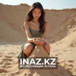 Песок Астана от 2500₸ продажа доставка с карьера поставщик Inaz.kz