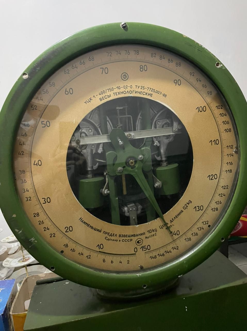 Продам весы советские