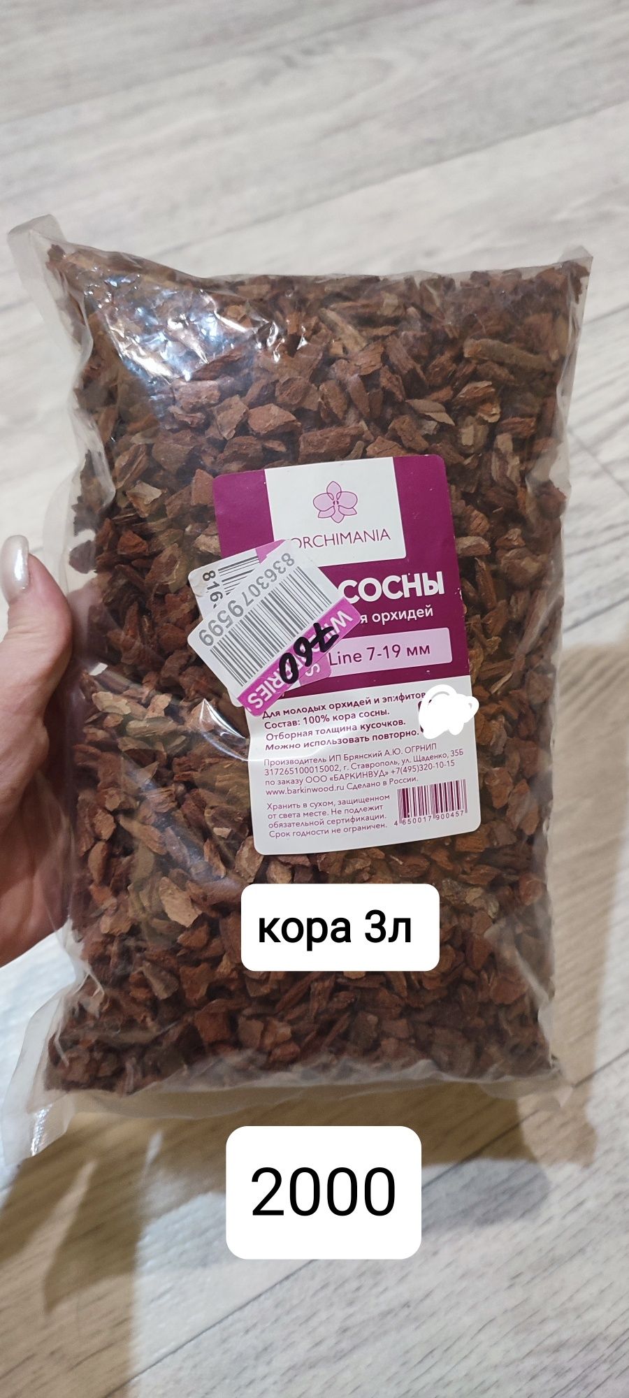 Комнатные цветы, для растений