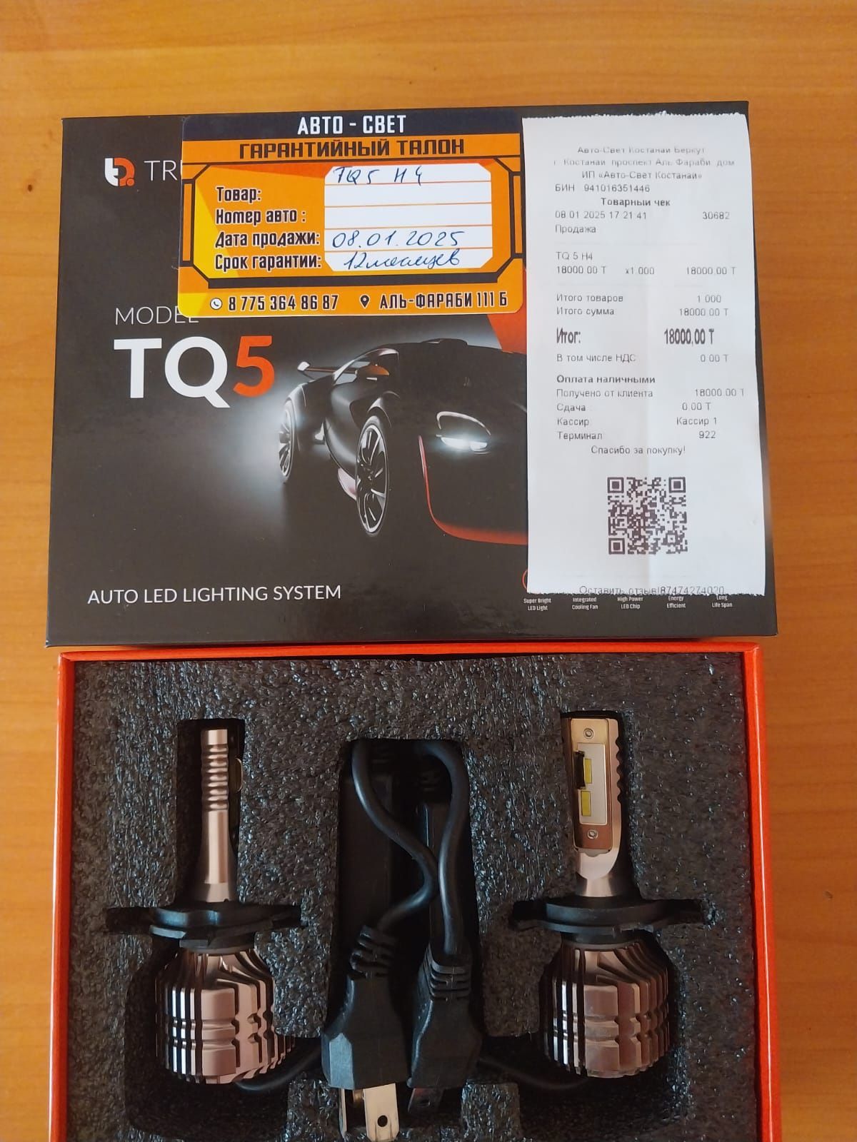 Продам лампы лед