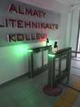 Турникет и скуд Биометрия карточка