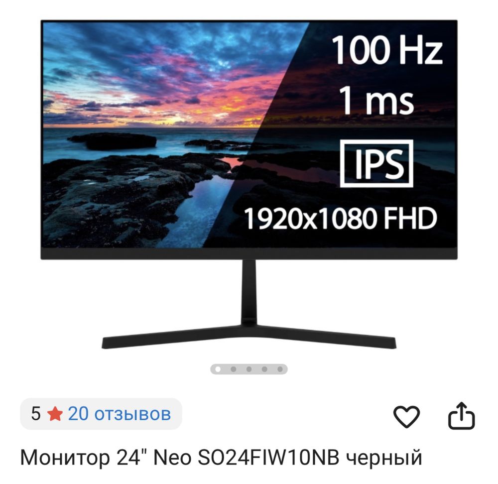 Продаем компьютер (системка+монитор+клава+мышка)