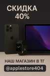 НОВЫЙ IPhone 16 Pro (128gb)