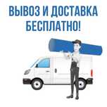 Кілем жуу палас жуу стирка ковров  шымкент