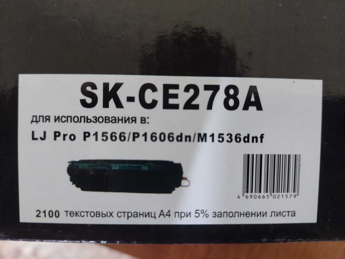 Картридж hp CE278A для hp LaserJet PRO P1556/P1606dn/M1536dnf
