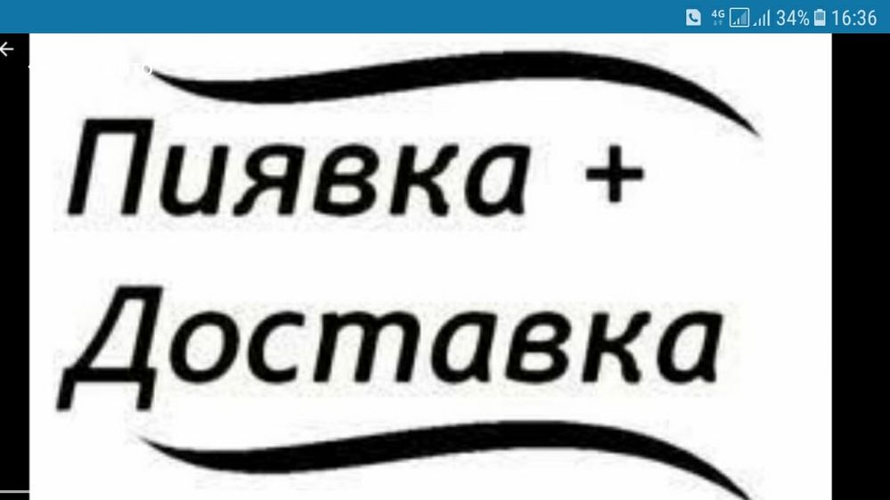 Пиявки РФ доставка беспл. Сертификат Оригинал