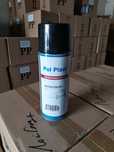Лакокрасочная продукция POL PLAST ОПТОМ