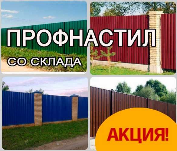 Пенопласт,трубы,вагонка,двери,ДСП,ОСБ,радиаторы,каменная вата,арматура