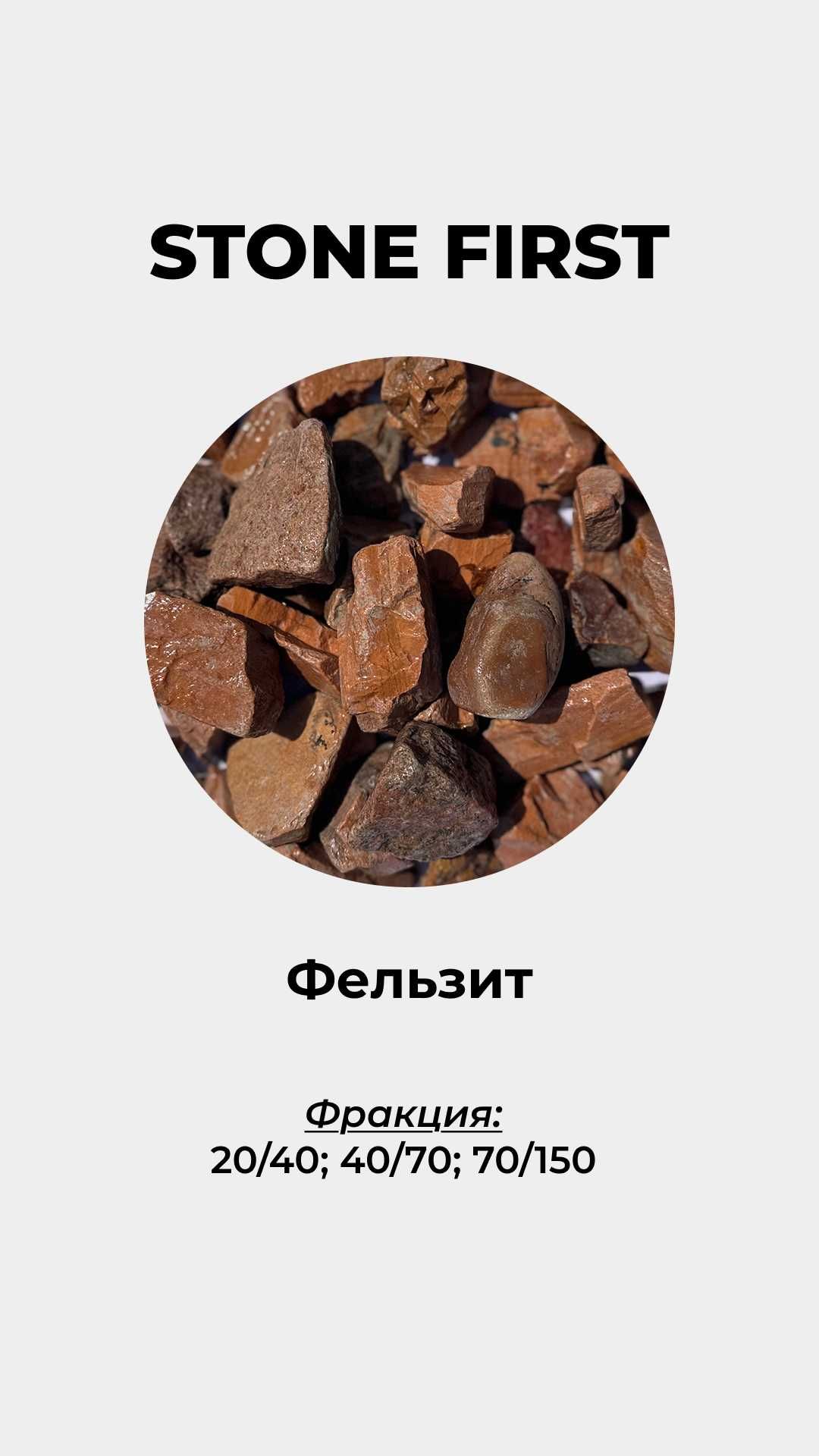 Цветная галька (микс, серый жемчуг, фельзит, черный жемчуг, яшма)