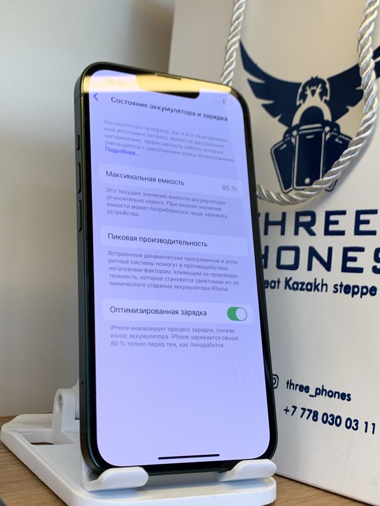 Iphone 13 128Gb/85% С Гарантией!